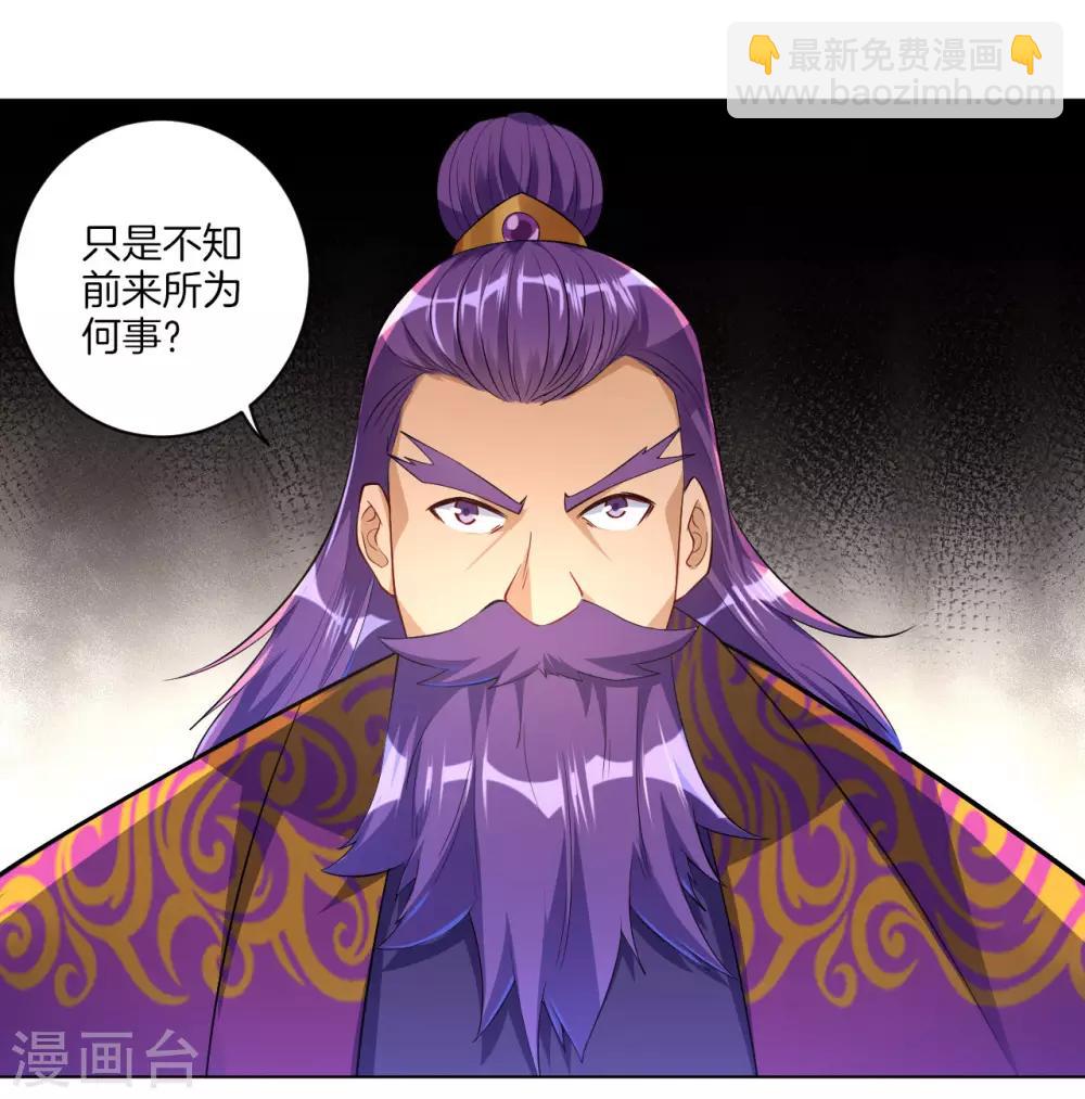 第81话 驱瘴气17