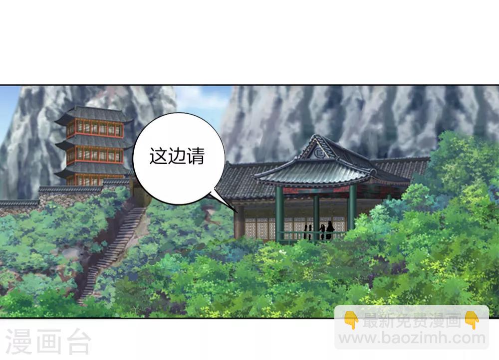 第81话 驱瘴气27