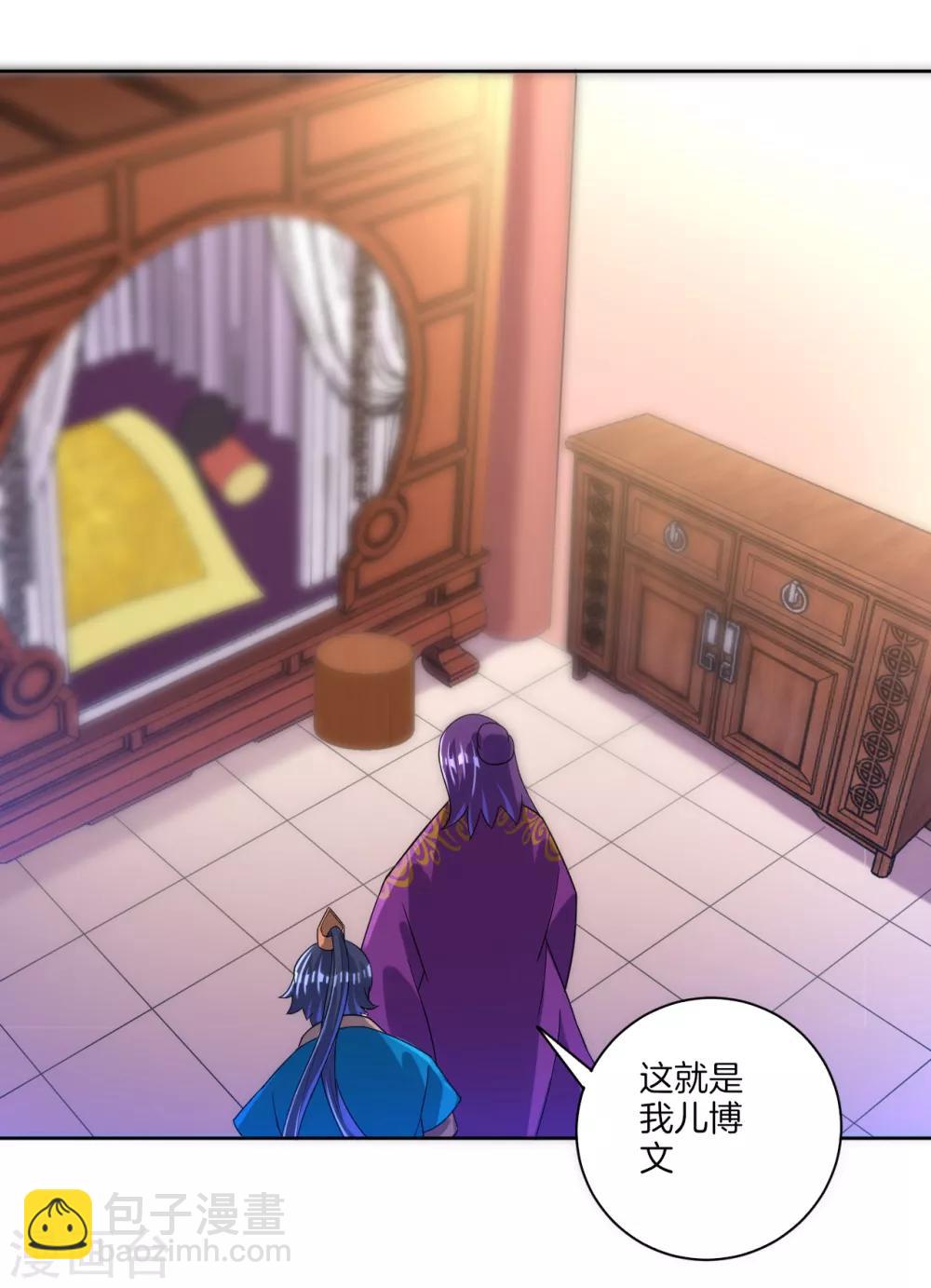 第81话 驱瘴气28