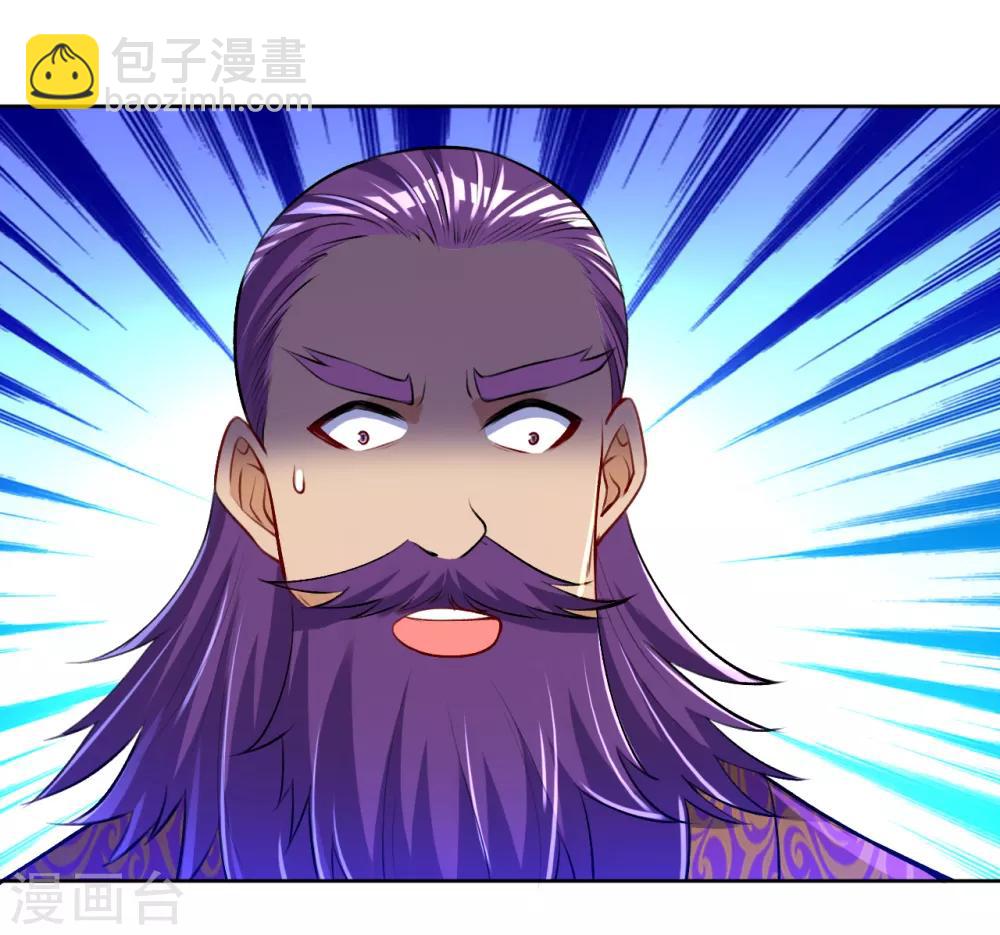 第81话 驱瘴气31