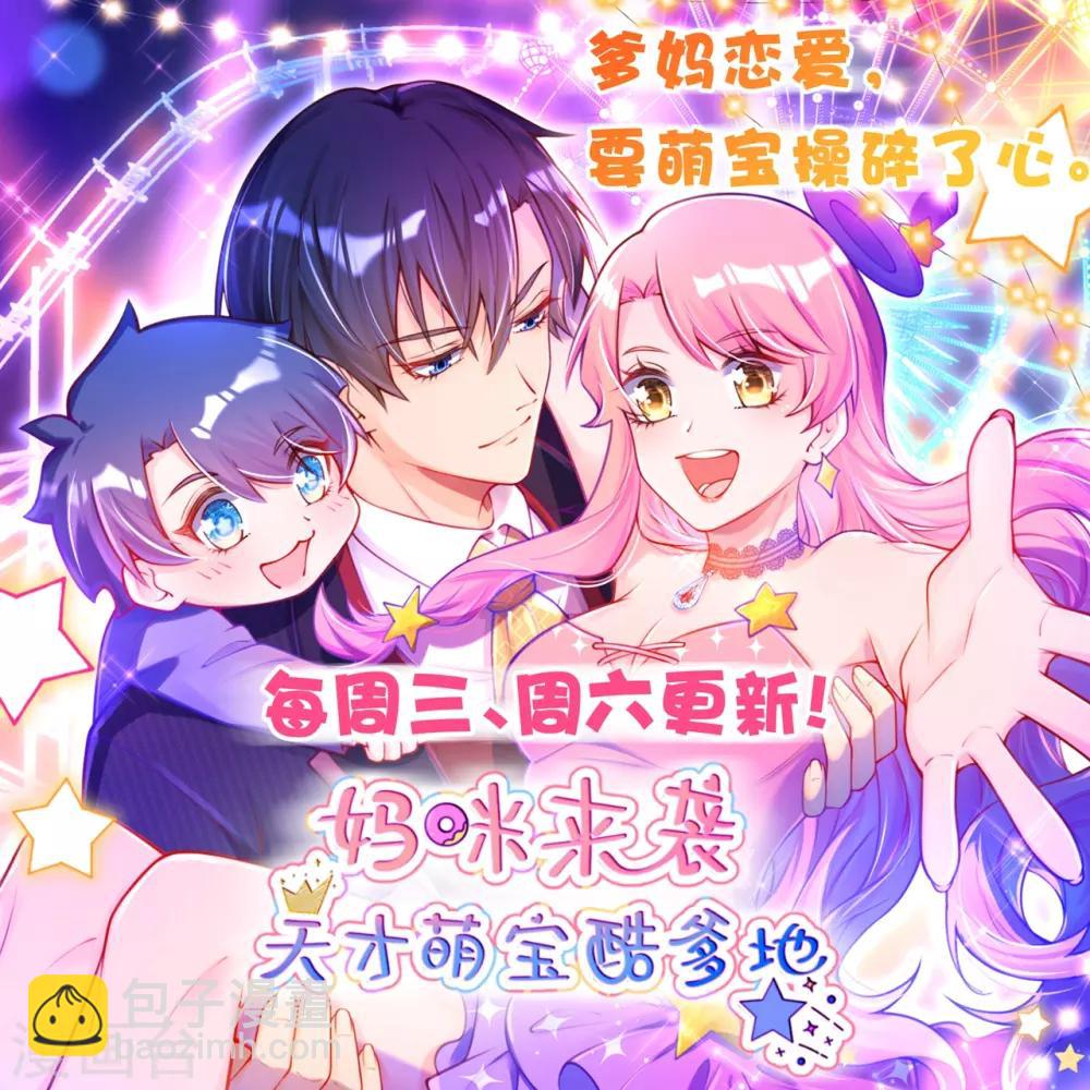 第81话 驱瘴气37