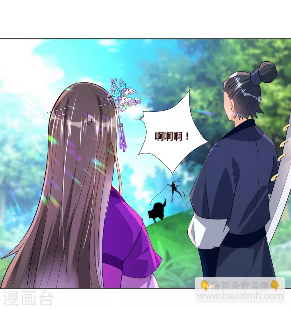 第81话 驱瘴气8
