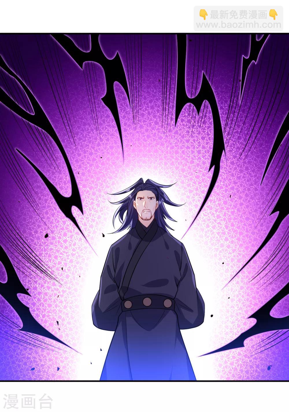 第84话 群散符篆17