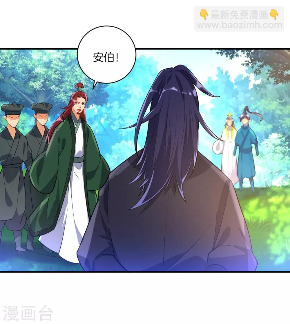 第84话 群散符篆19
