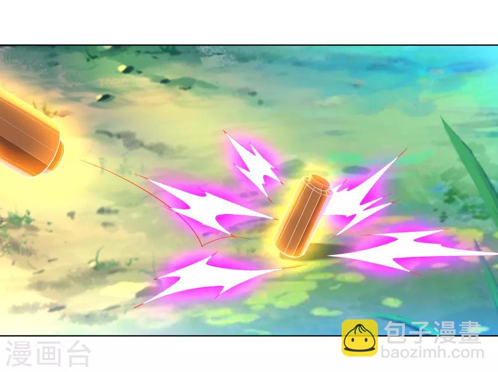 第84话 群散符篆28