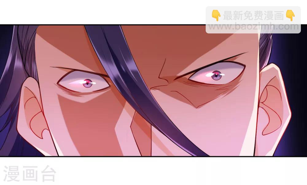 第84话 群散符篆33