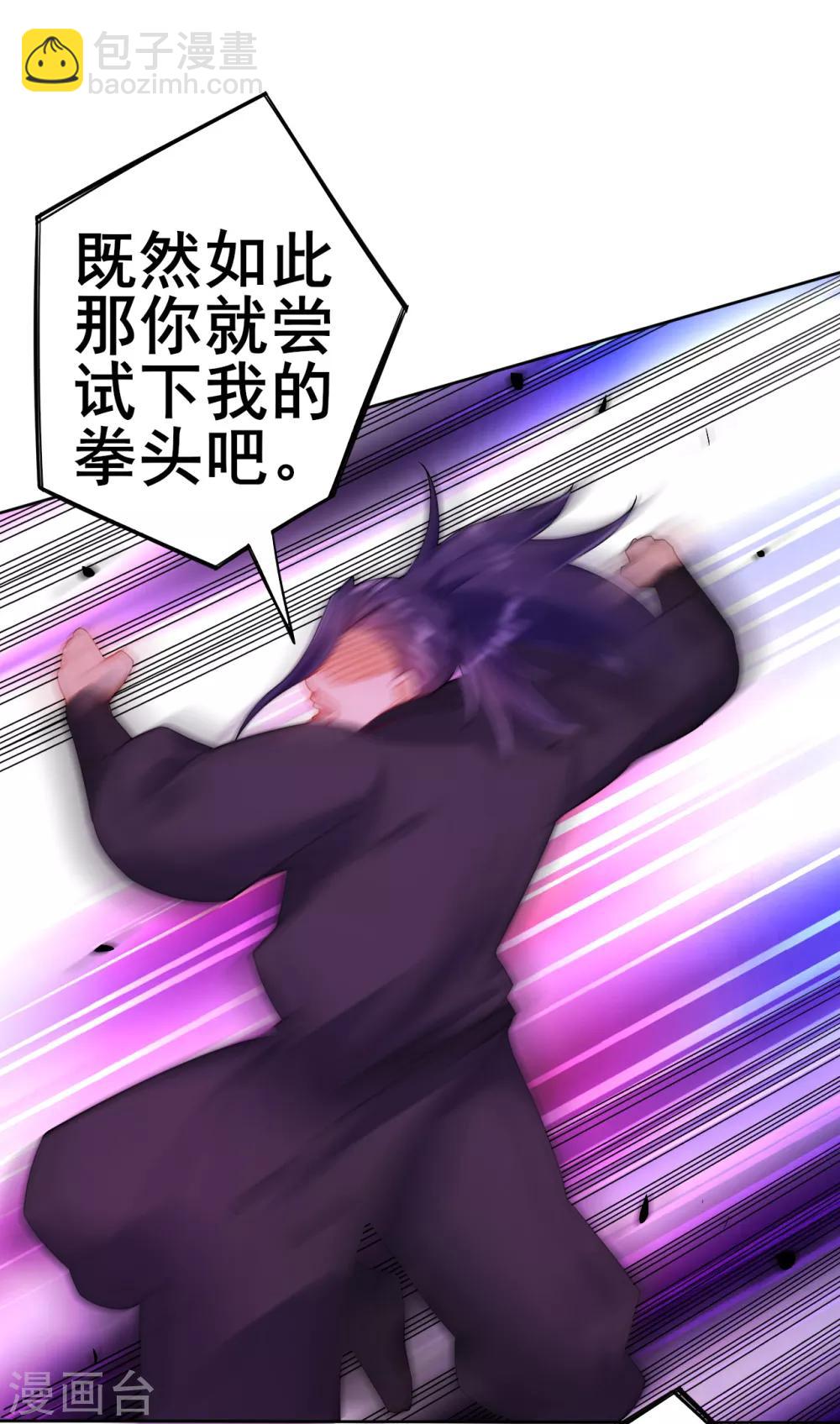 第84话 群散符篆35