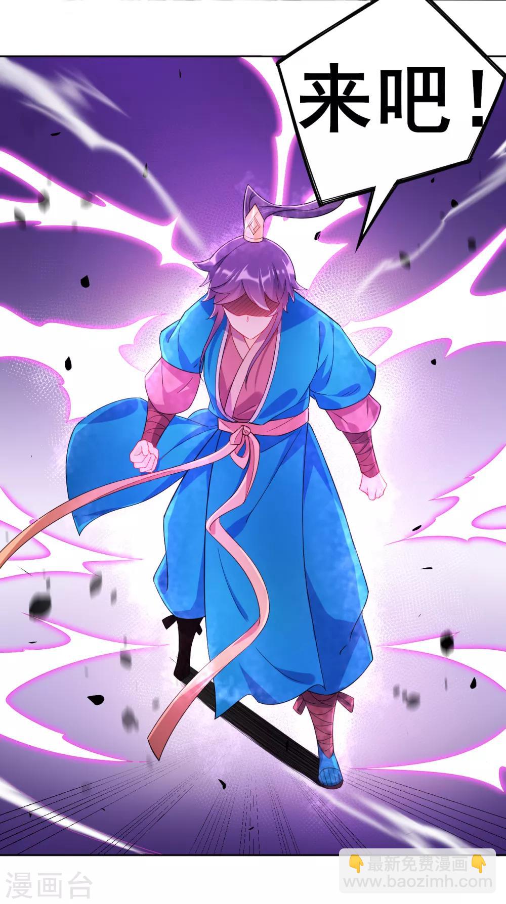 第84话 群散符篆36