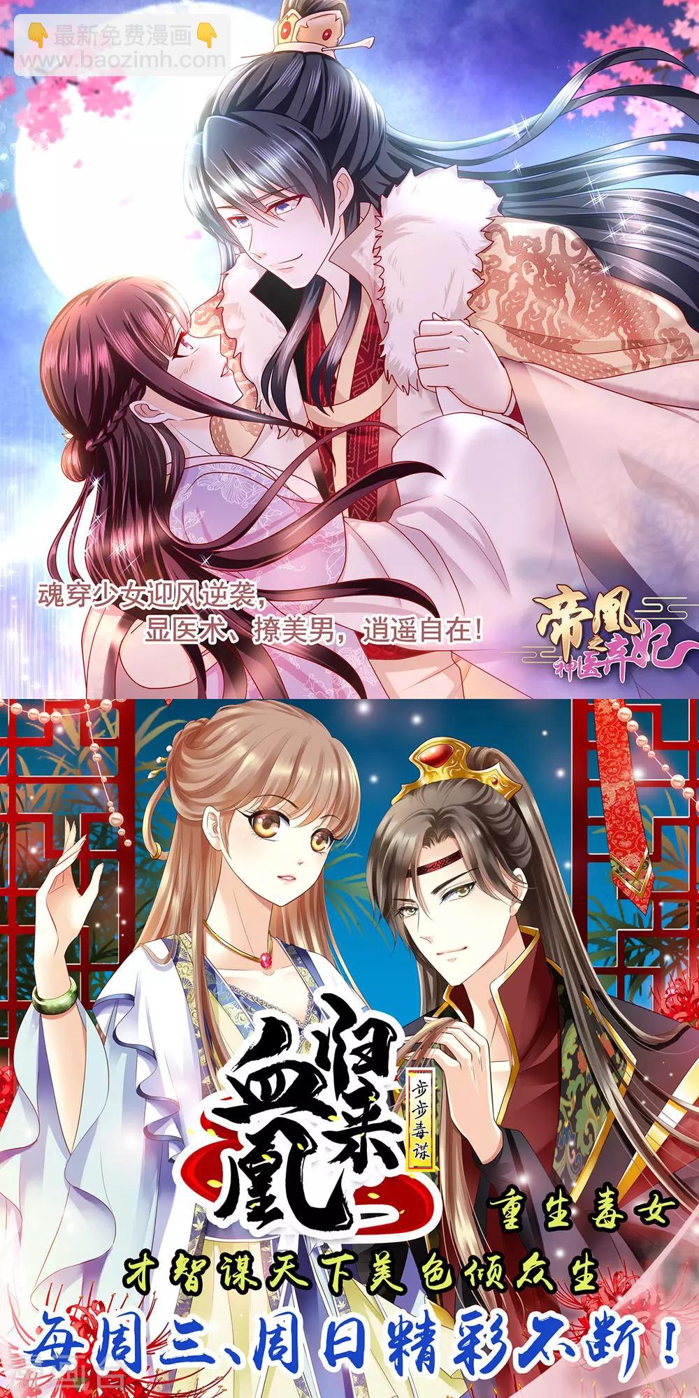 第84话 群散符篆37