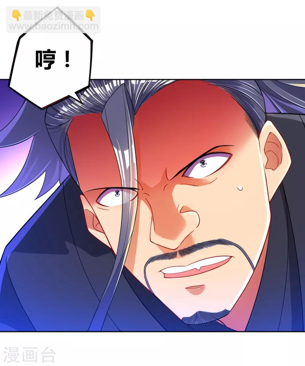 第85话 击倒二重天11