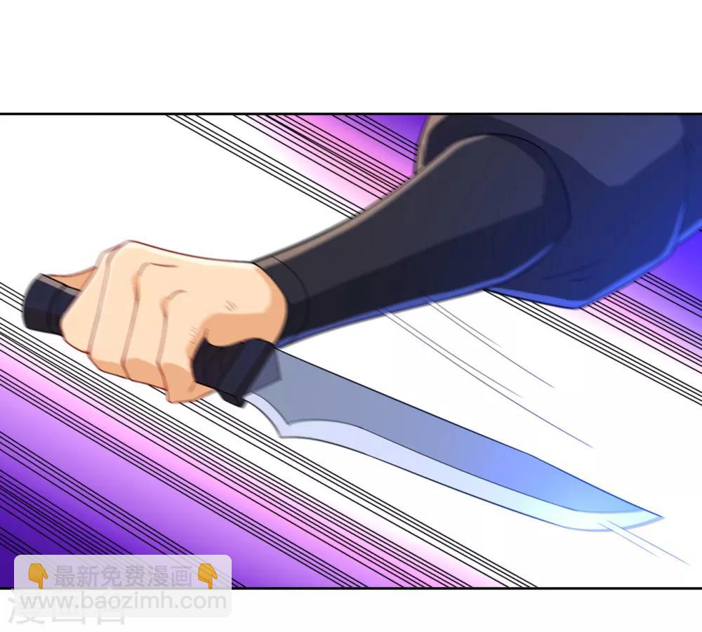 第85话 击倒二重天12