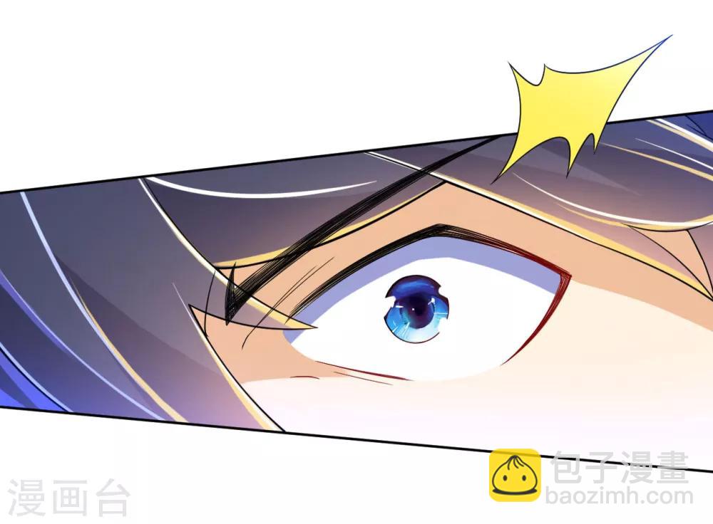 第85话 击倒二重天13