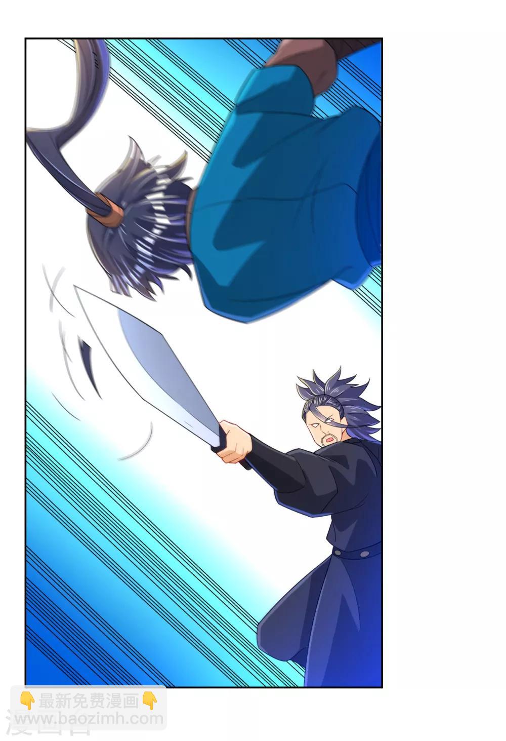 第85话 击倒二重天14