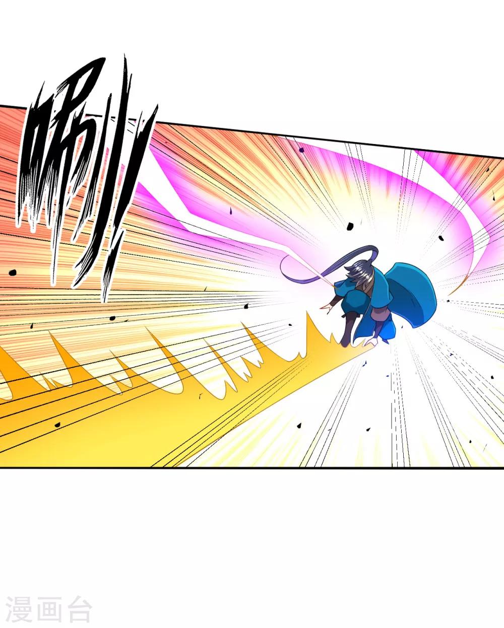 第85话 击倒二重天15