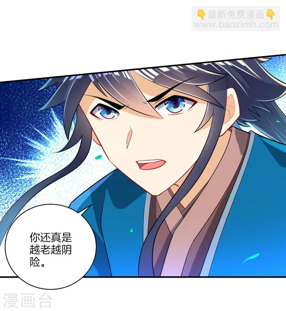 第85话 击倒二重天16