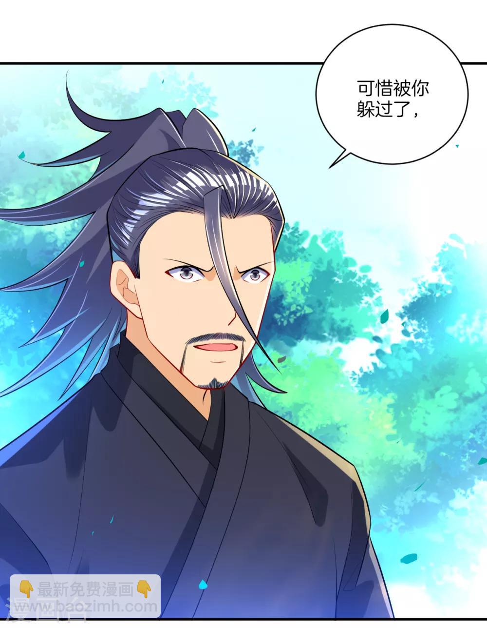 第85话 击倒二重天17
