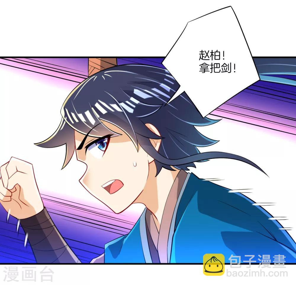 第85话 击倒二重天19