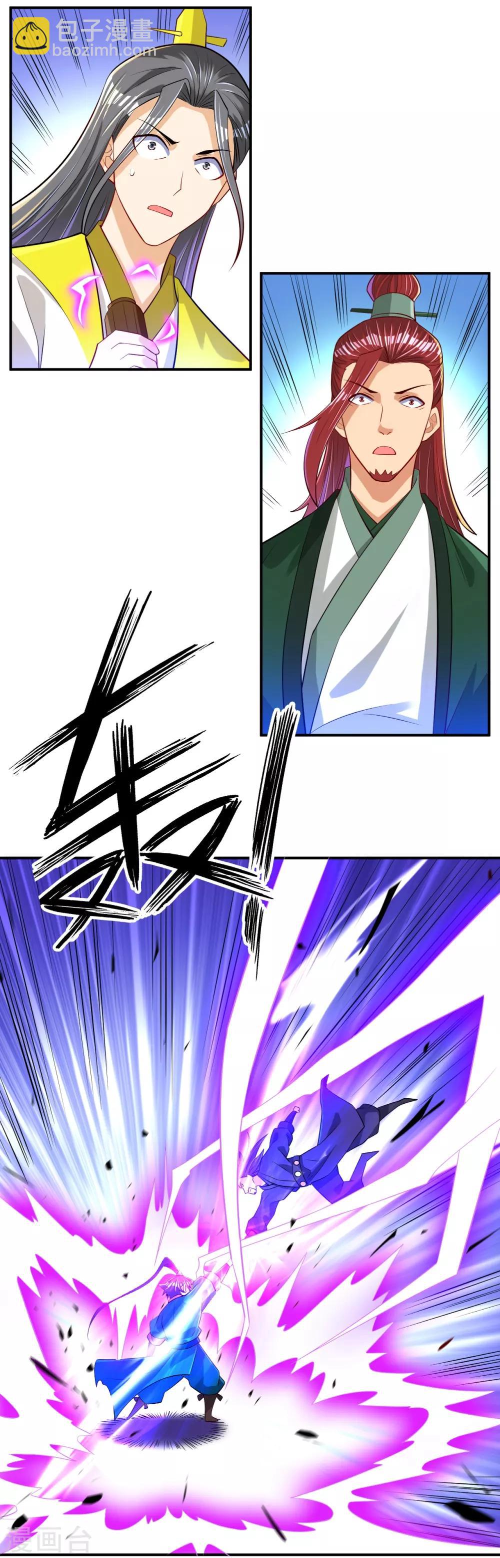 第85话 击倒二重天2