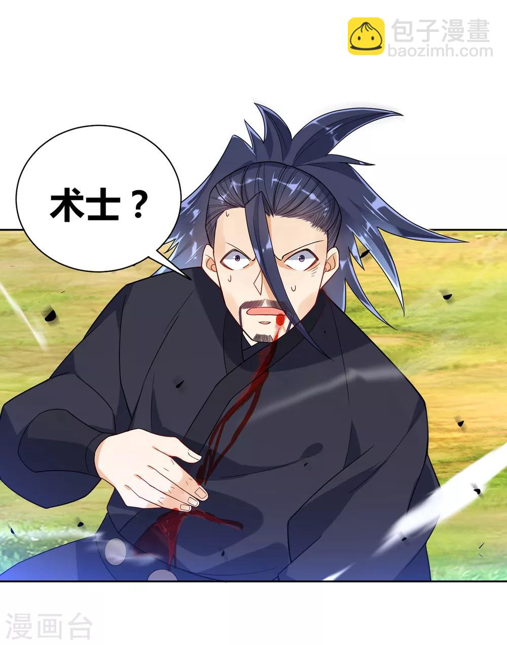 第85话 击倒二重天32