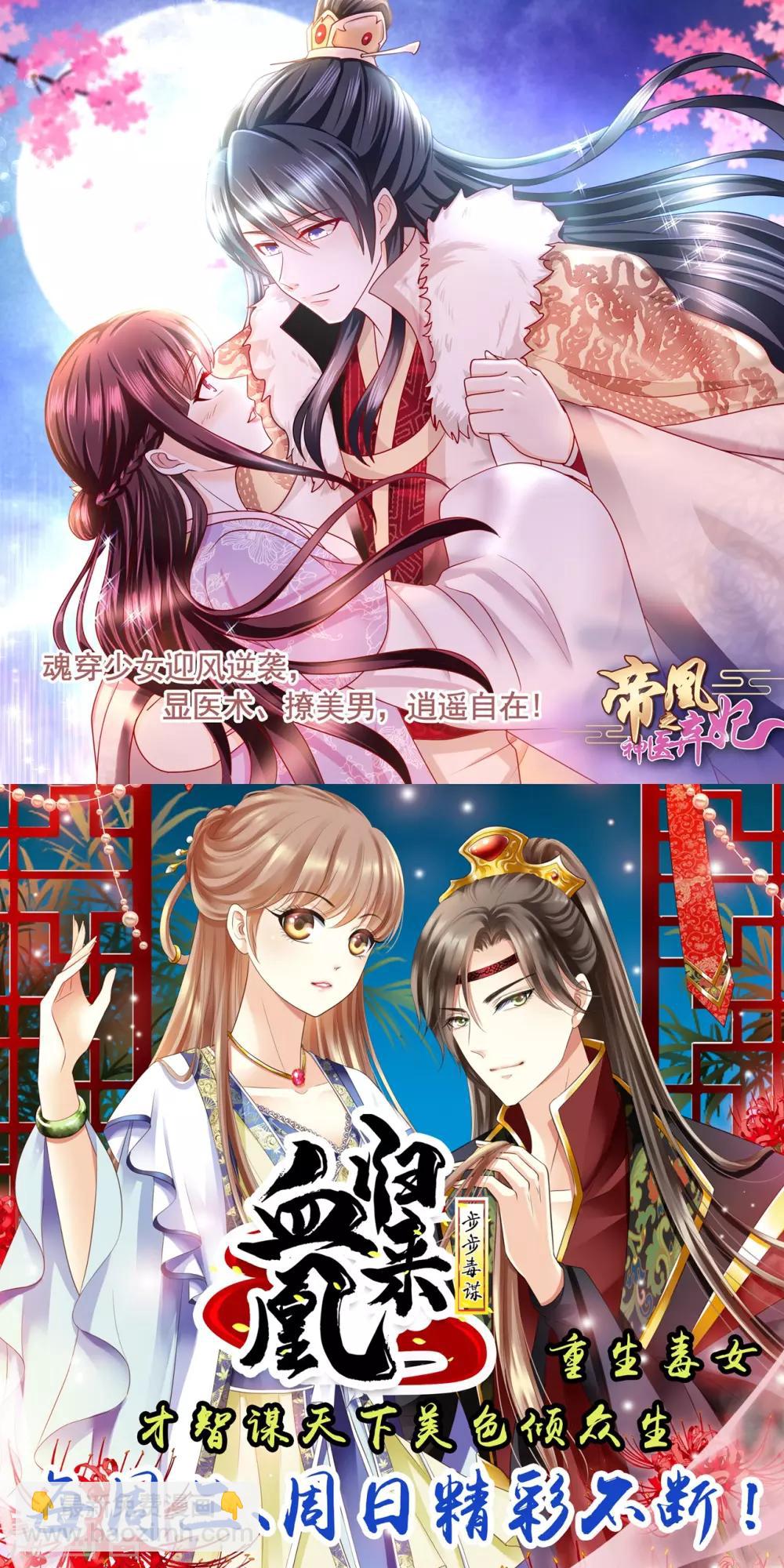 第85话 击倒二重天35