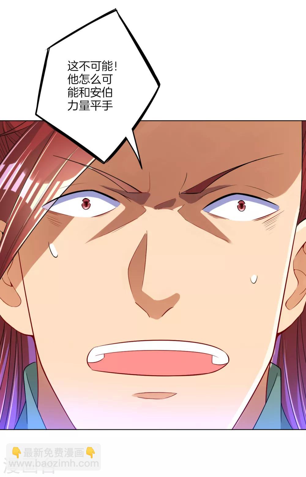 第85话 击倒二重天5