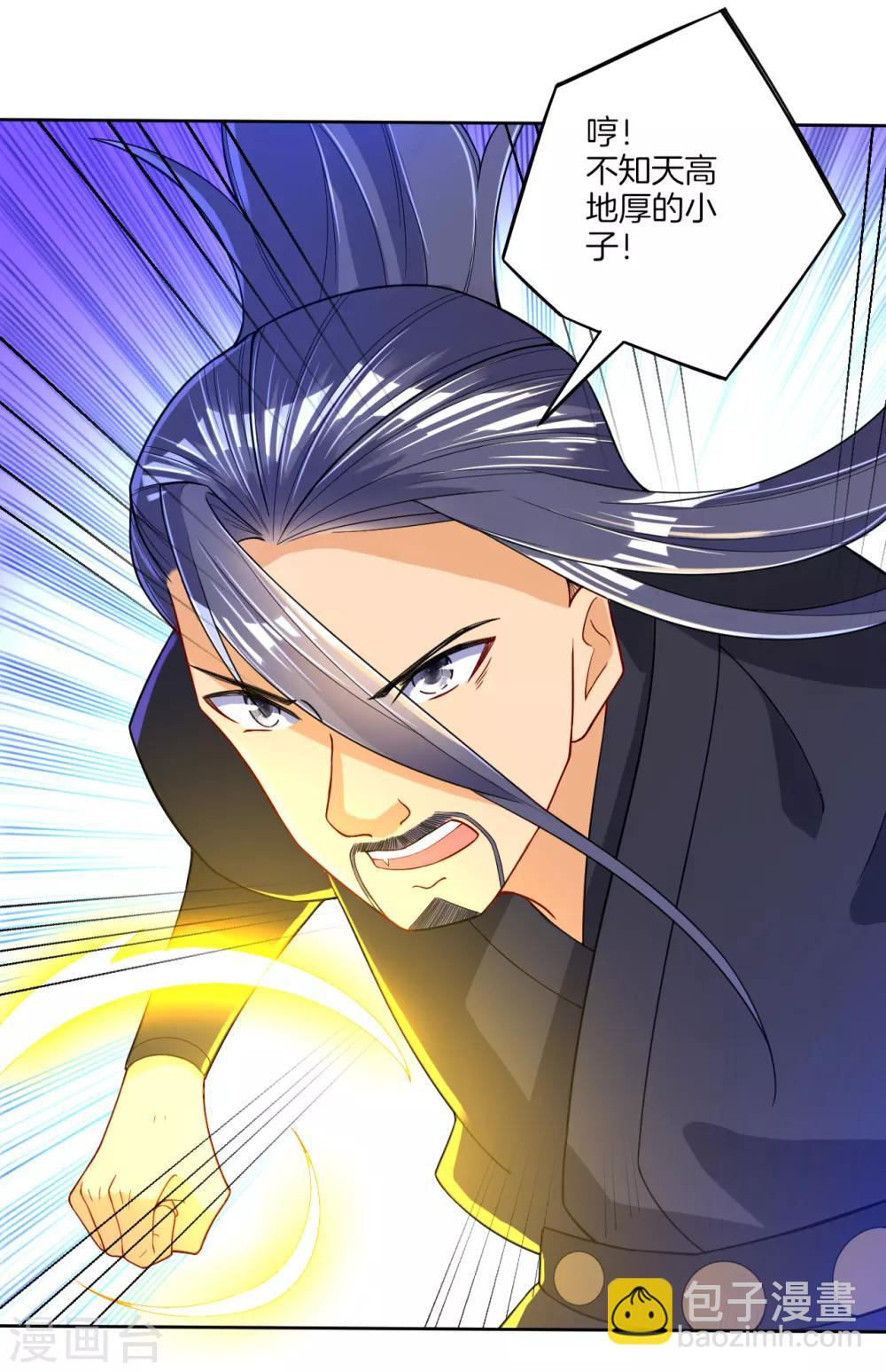 第85话 击倒二重天8