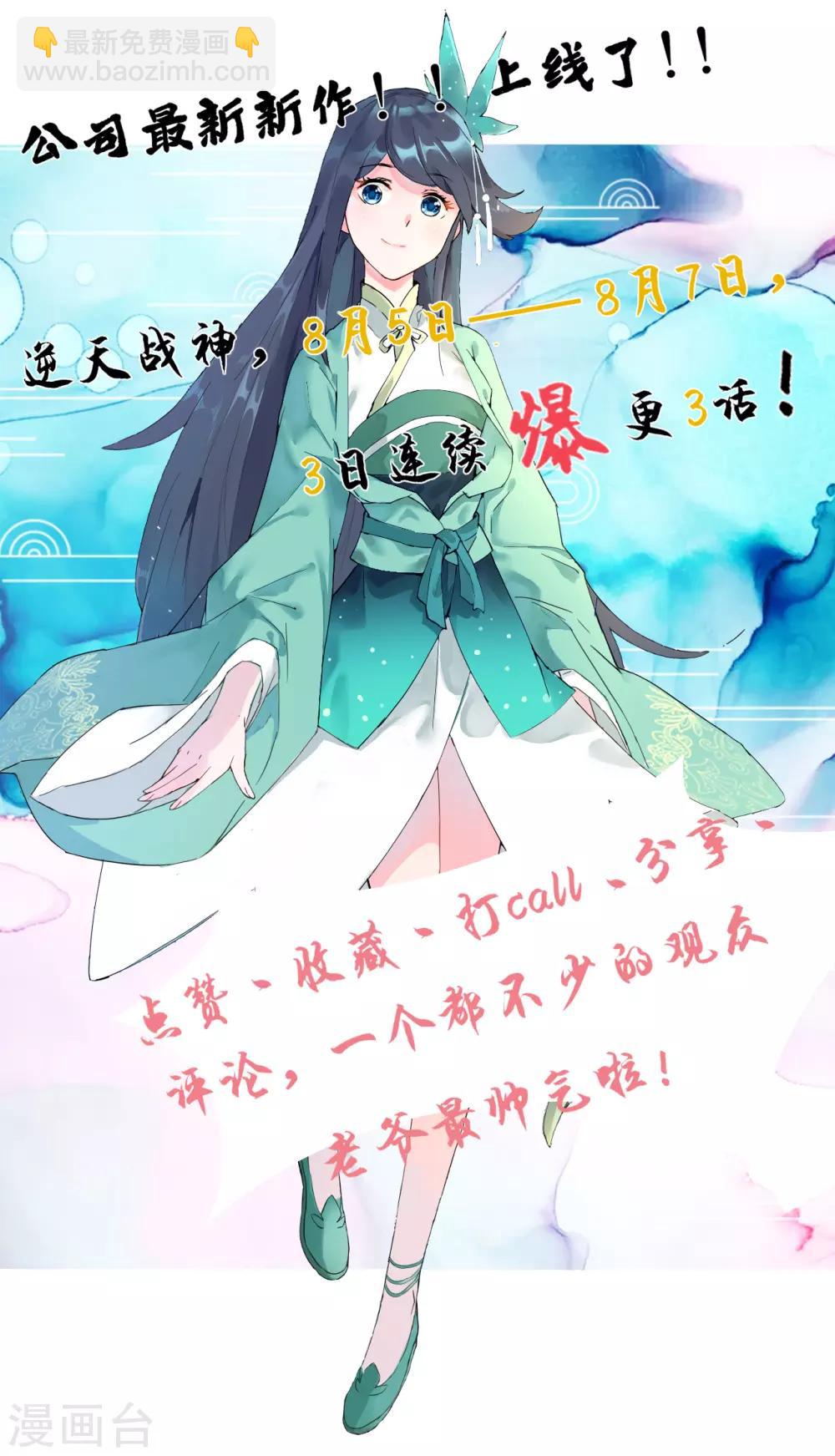 第86话 进入学院33