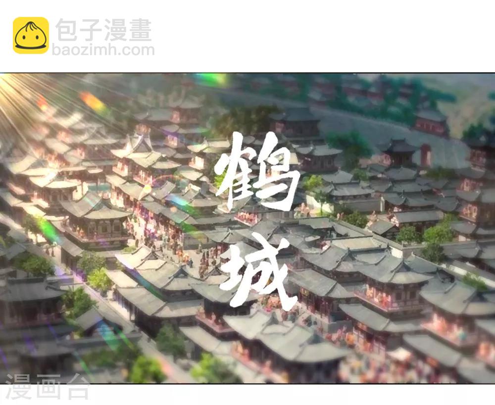 第87话 因为我是萧家家丁1
