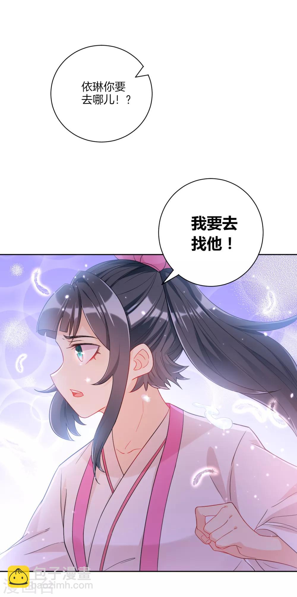 第88话 我来了10