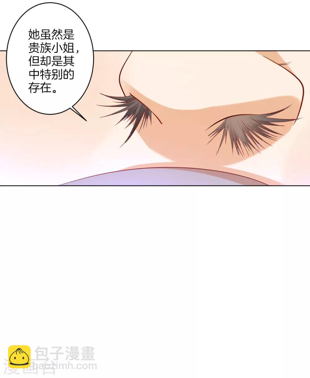 第88话 我来了17