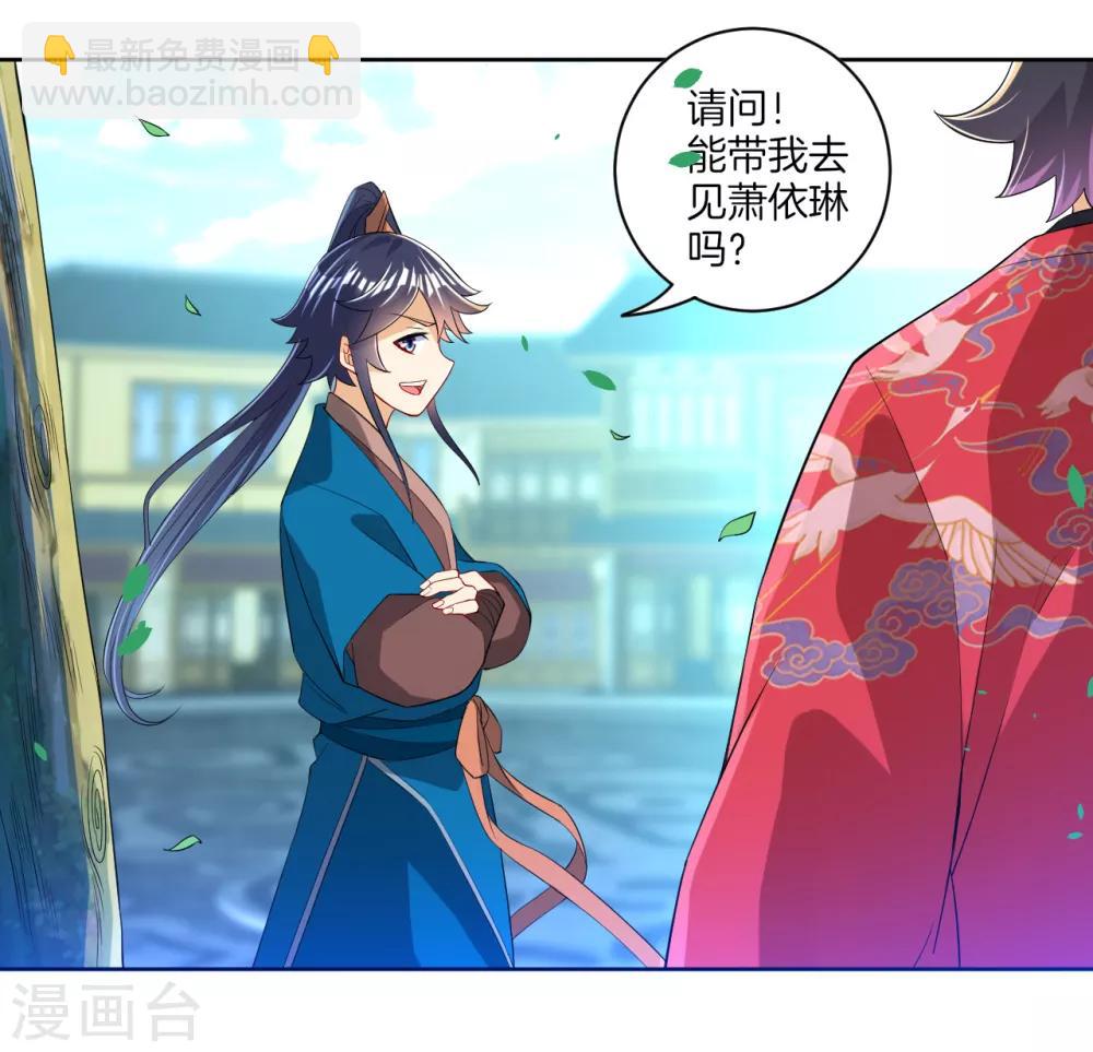 第88话 我来了25