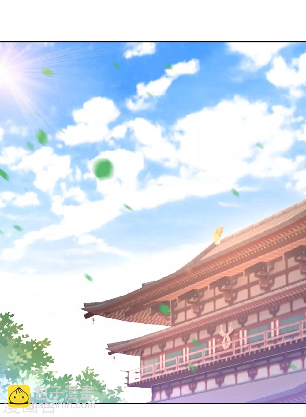 第88话 我来了3