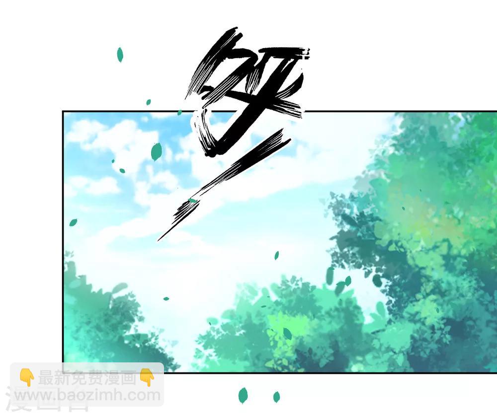 第88话 我来了32
