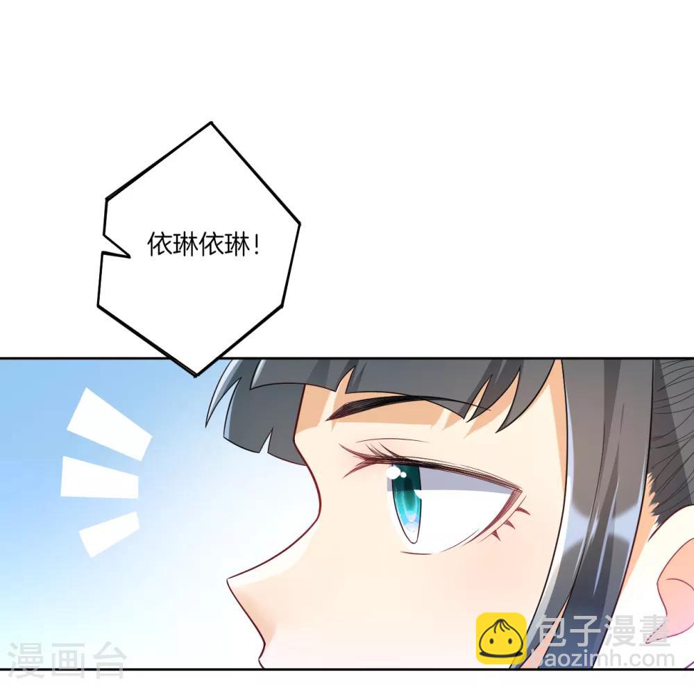 第88话 我来了4