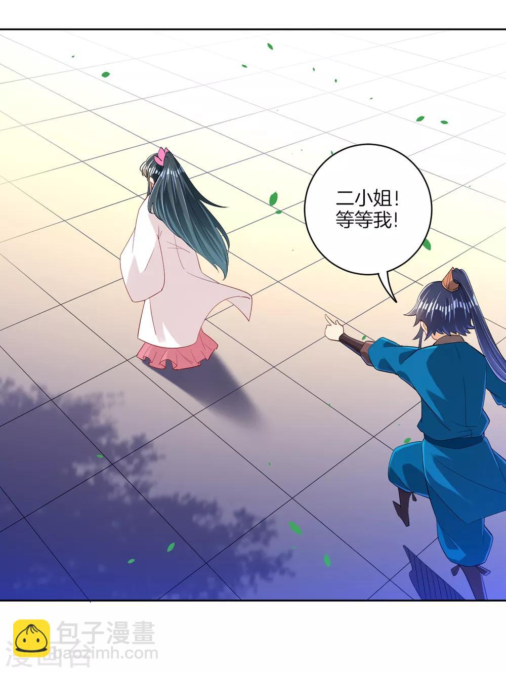 第90话 狭路相逢11