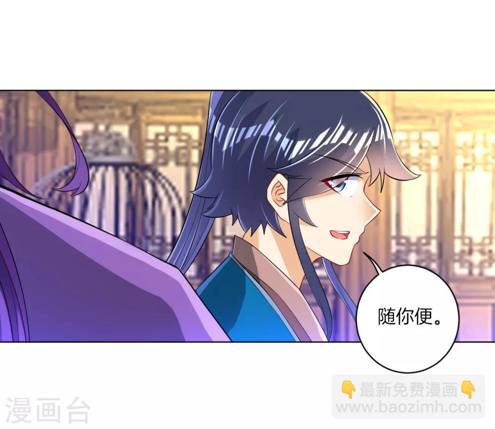 第90话 狭路相逢28