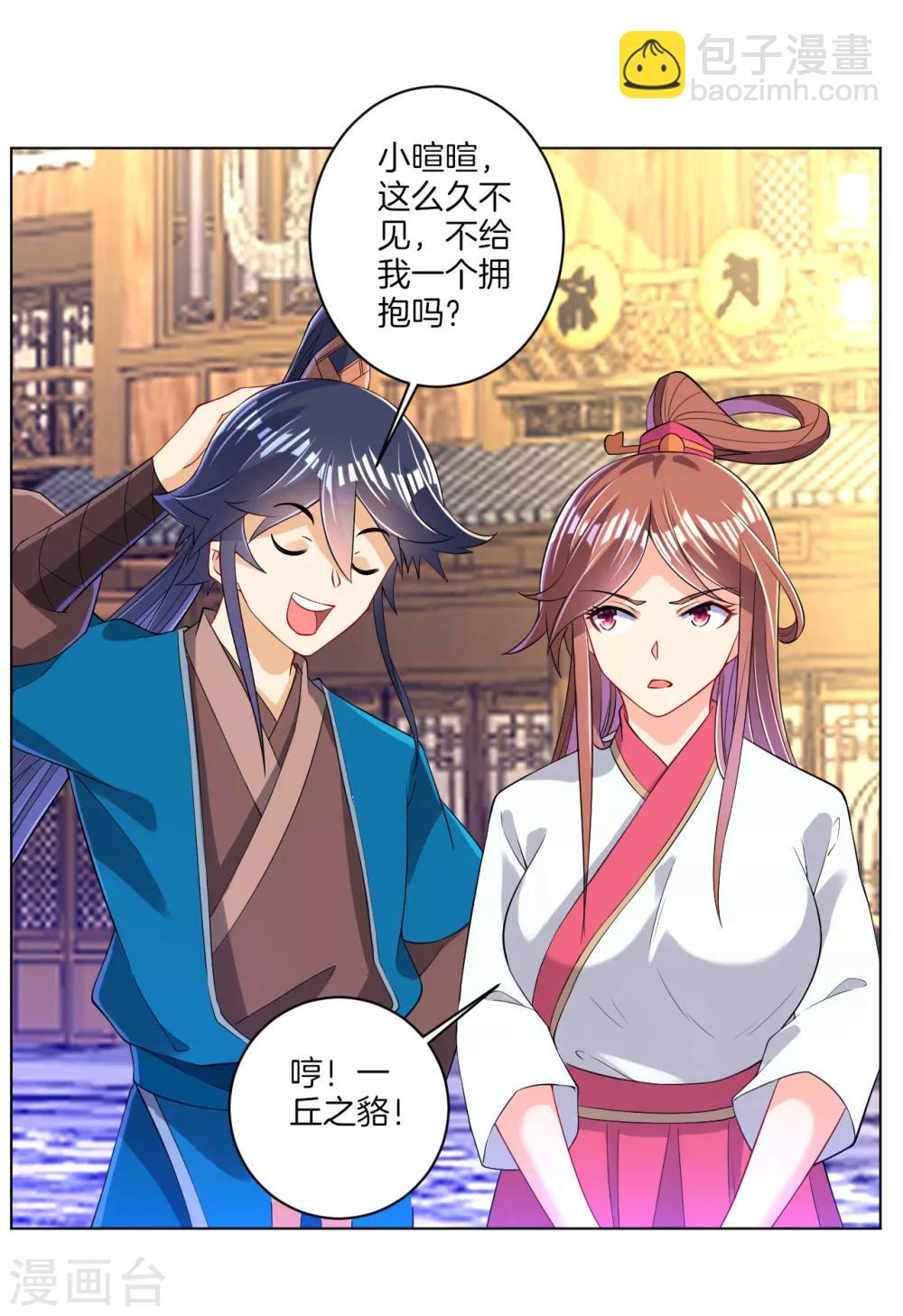 第90话 狭路相逢29