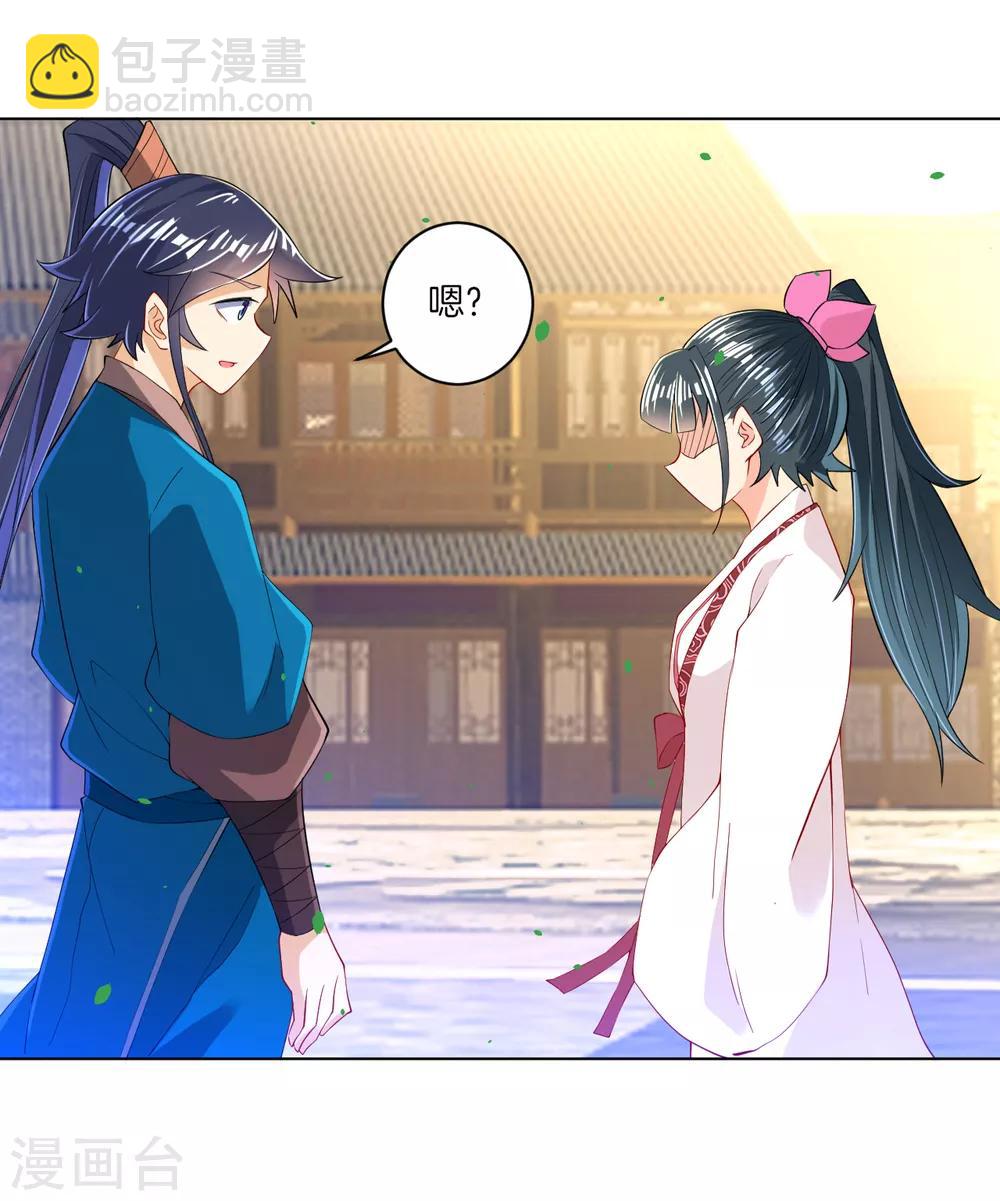 第90话 狭路相逢3