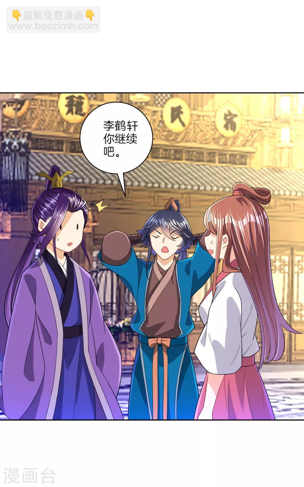 第90话 狭路相逢31