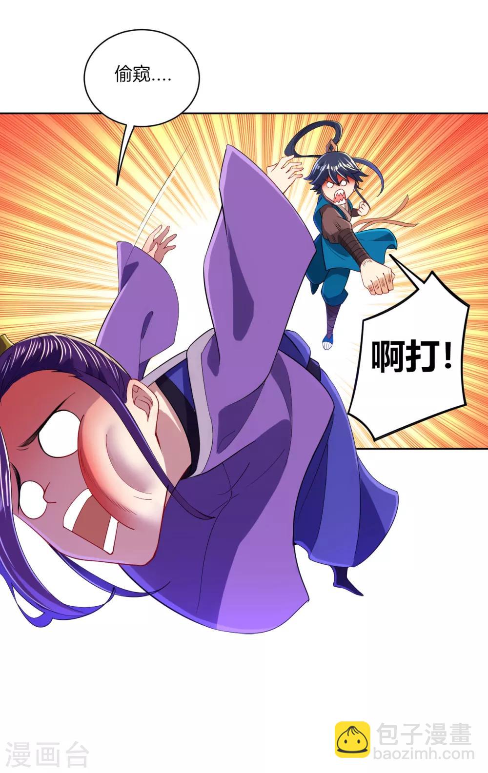 第90话 狭路相逢35