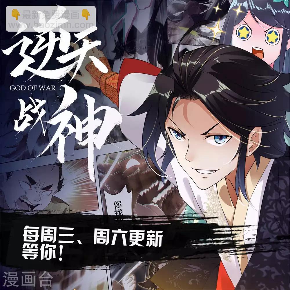 第90话 狭路相逢38