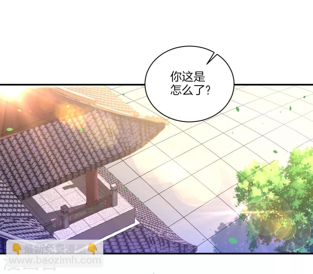 第91话 展现灵气15