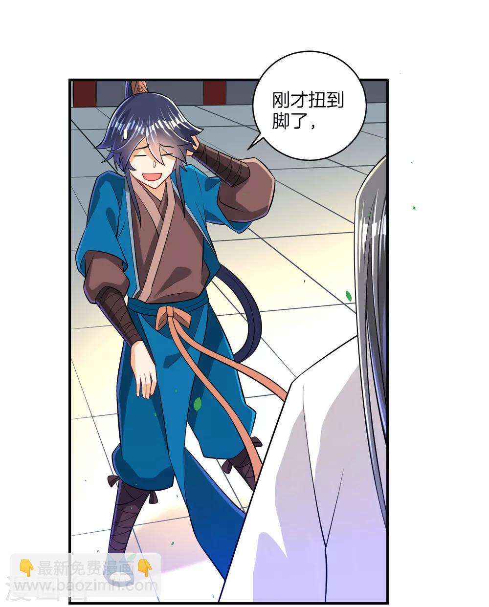 第91话 展现灵气16