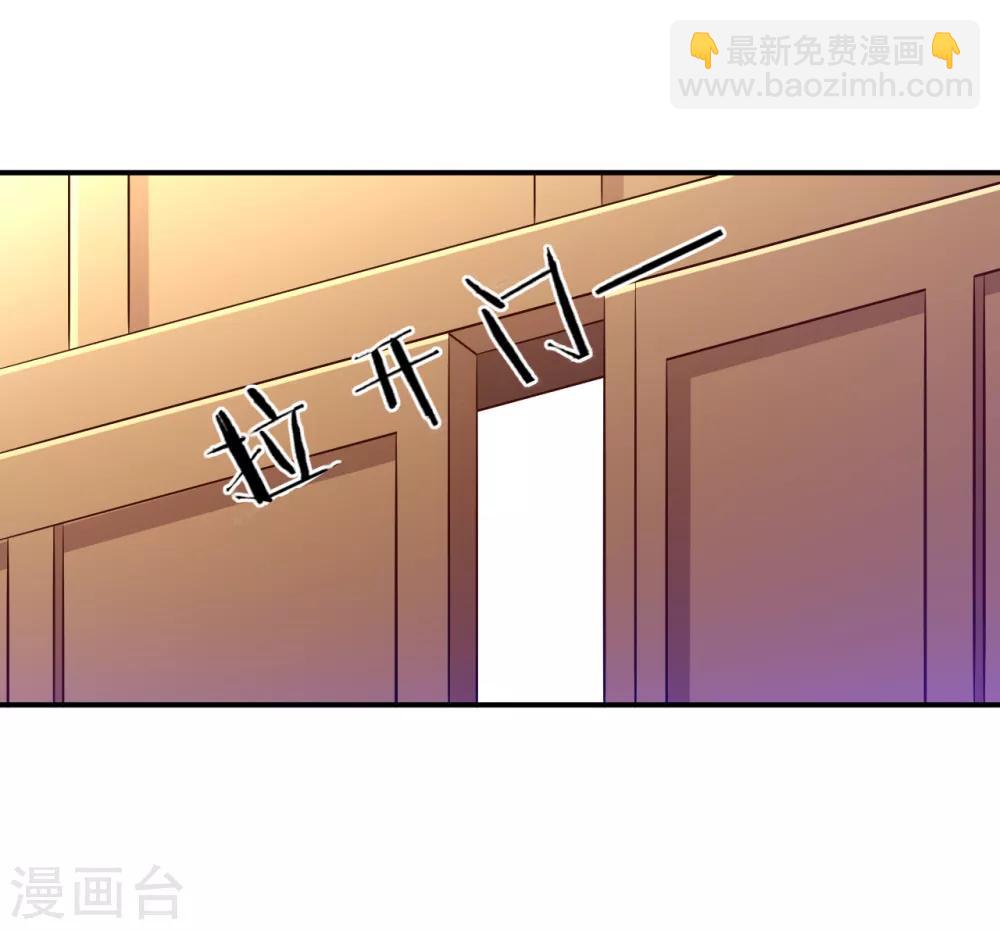 第91话 展现灵气20