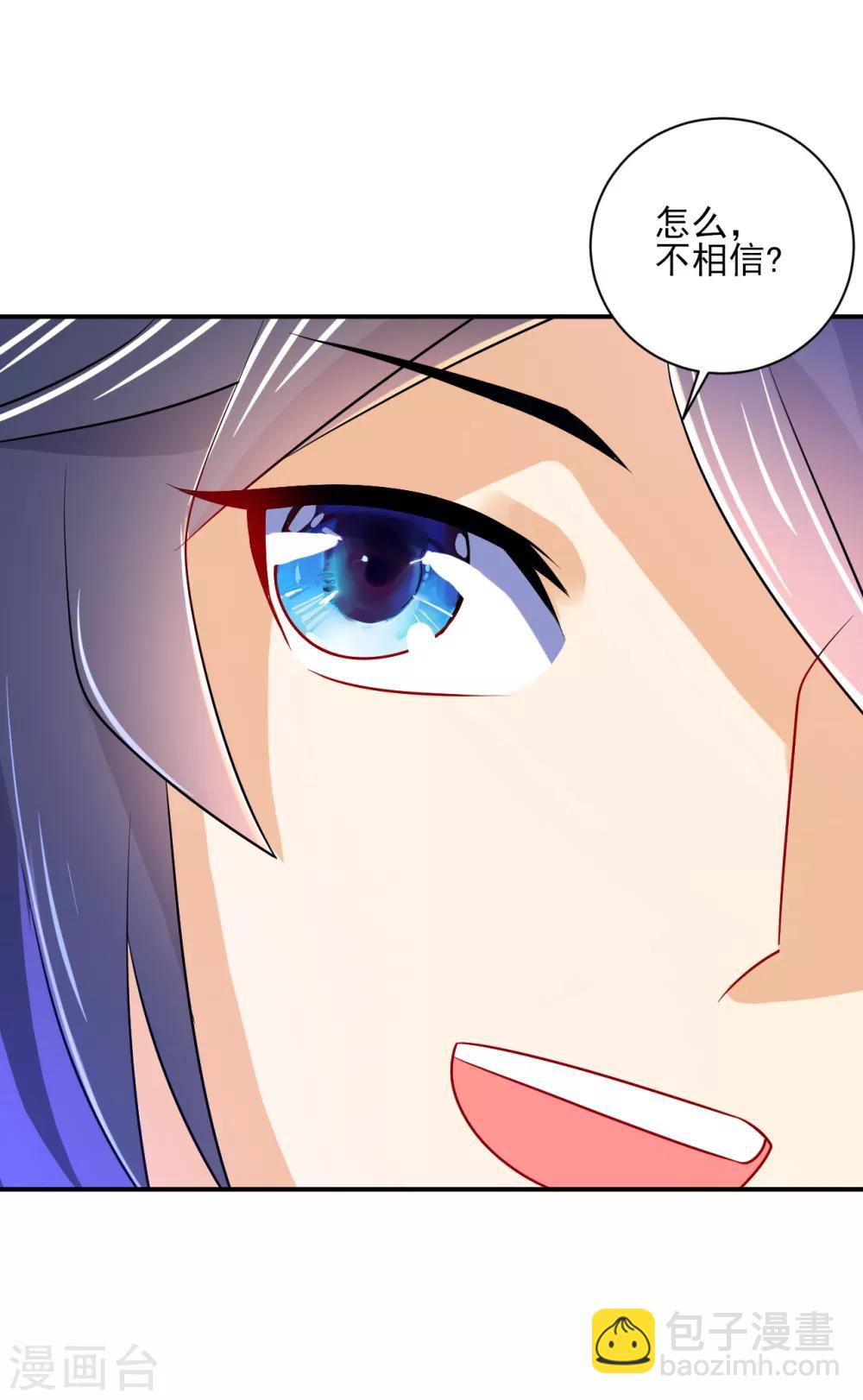 第91话 展现灵气36