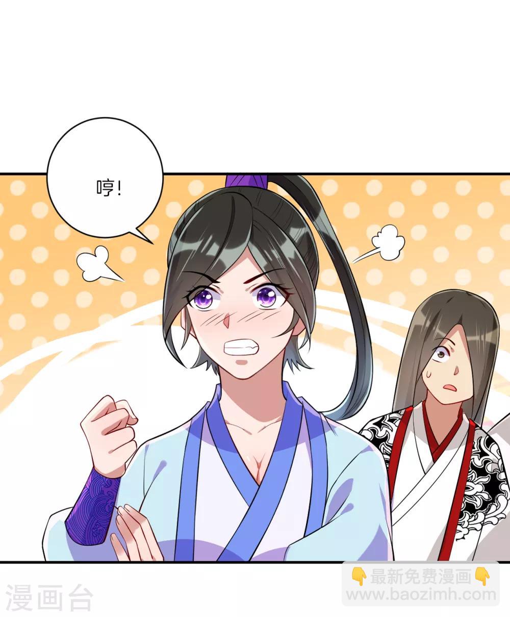 第92话 学院榜单8