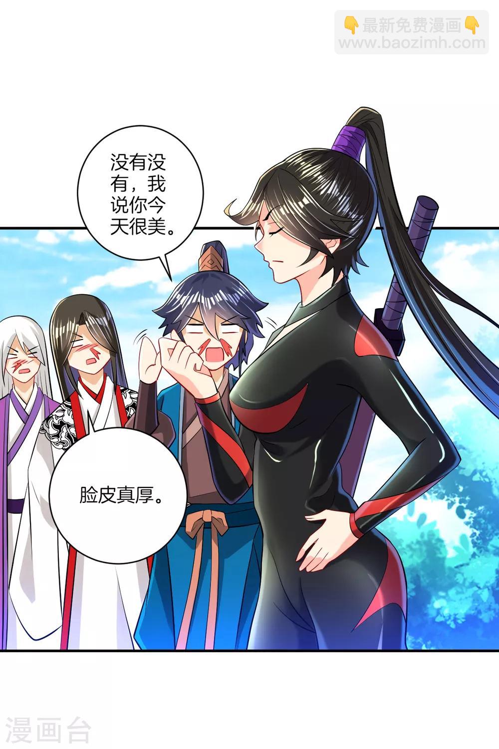 第93话 狩猎开始12