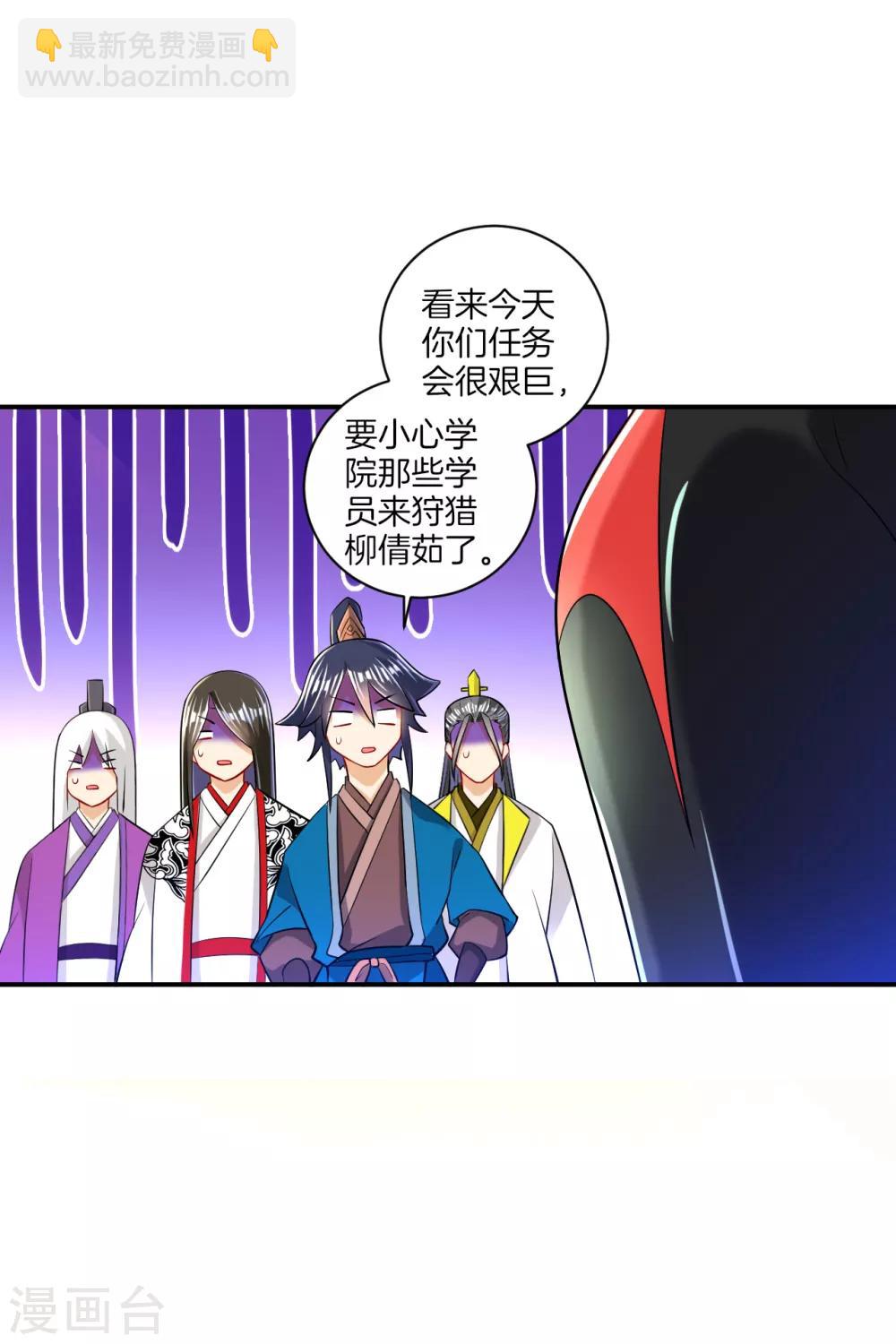 第93话 狩猎开始14