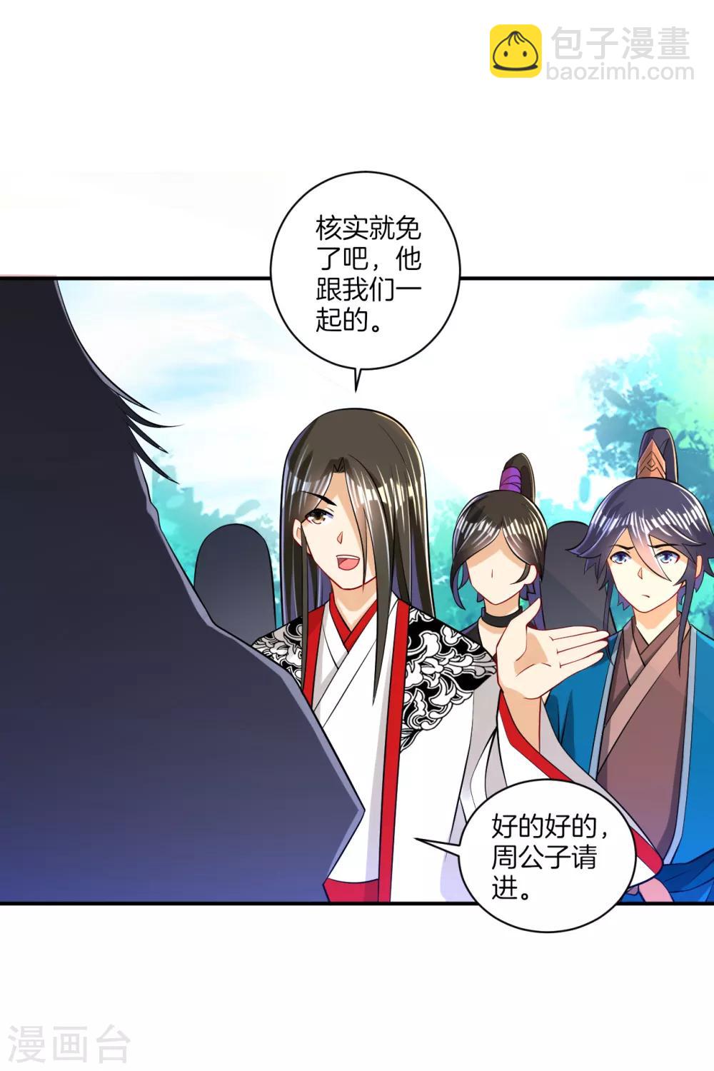 第93话 狩猎开始16