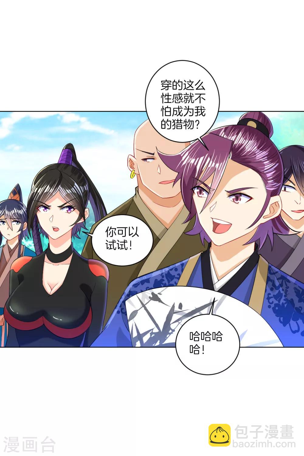第93话 狩猎开始19